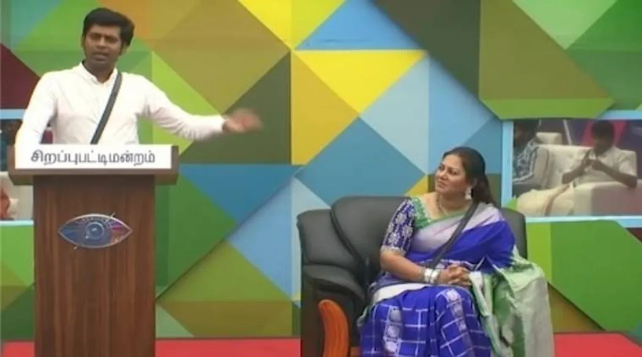 Bigg Boss Tamil Promo