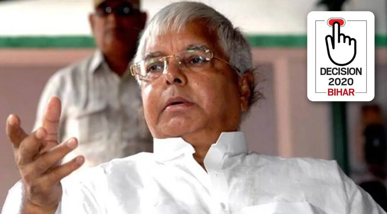 தேர்தல் முடிவுகள், நீதிமன்ற தீர்ப்பு... லாலுவிற்கு சாதகமாக அமைய இருப்பது எது?