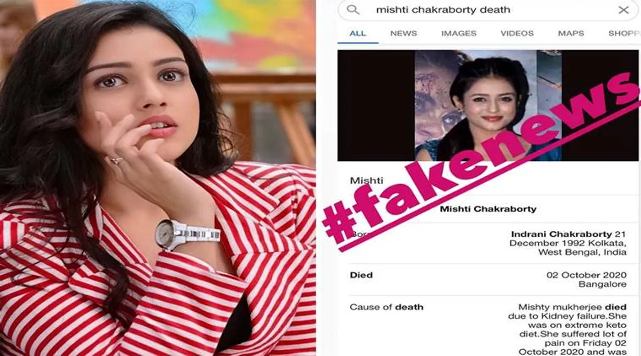 Mishti Chakraborty clarifies her death