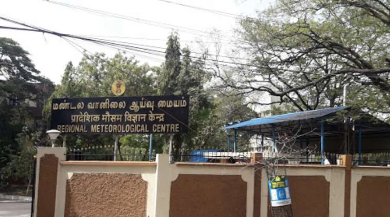 chennai rgional meteorological centre, imd chennai, imd chennai anounces rain forecast, rain forecast in tamil nadu, வானிலை ஆய்வு மையம், வானிலை அறிவிப்பு, தமிழகத்தில் 3 மாவட்டங்களில் மழைக்கு வாய்ப்பு, சேலம், தருமபுரி, கிருஷ்ணகிரி, தமிழ்நாடு, மழை அறிவிப்பு, rain likely to dharmapuri, krishnagiri, salem, rain in tamil nadu, meteorology forecast