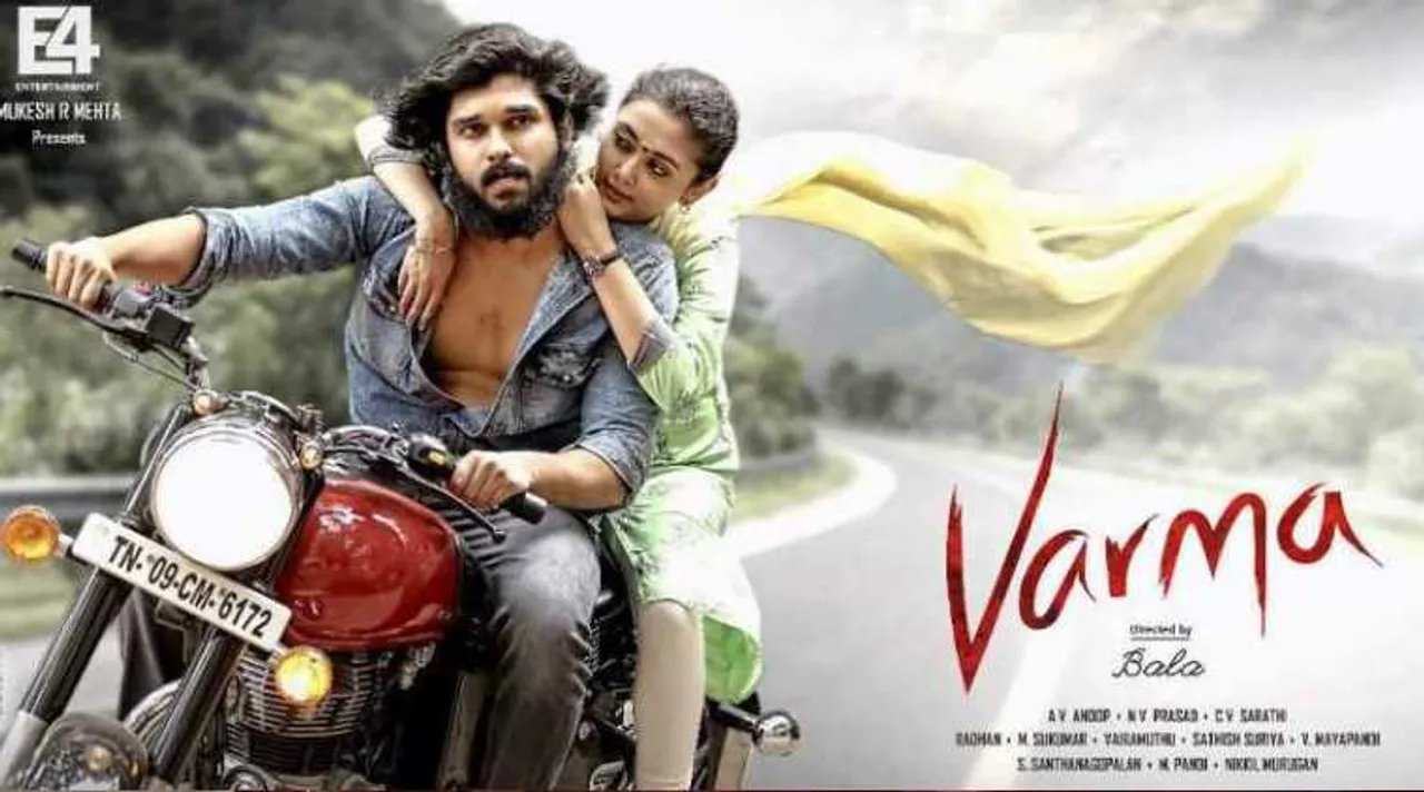 varma Full Movie in tamilrockers, varma full movie, tamil rockers, வர்மா திரைப்படம், வர்மா, வர்மா திரைப்படத்தை லீக் செய்த தமிழ்ராக்கர்ஸ், தமிழ் ராக்கர்ஸ், துருவ் விக்ரம், இயக்குனர் பாலா, varma full movie in tamilrockers leaked, dhruv vikram, bala