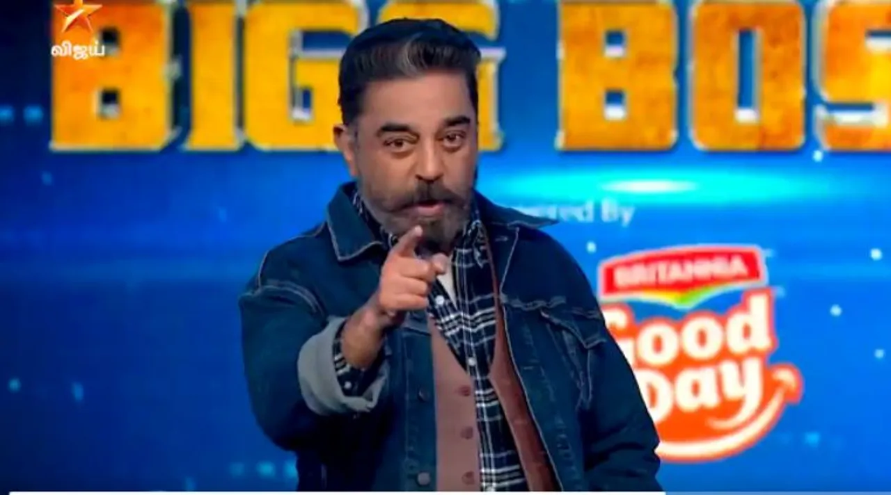 Bigg Boss Tamil 4 Promo, Vijay TV Bigg Boss