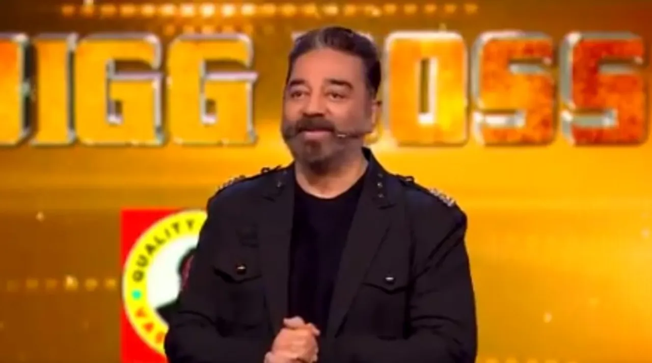 Bigg Boss 4 Tamil Vijay Tv Ramesh Archana Aari Nisha Anita review Day 69