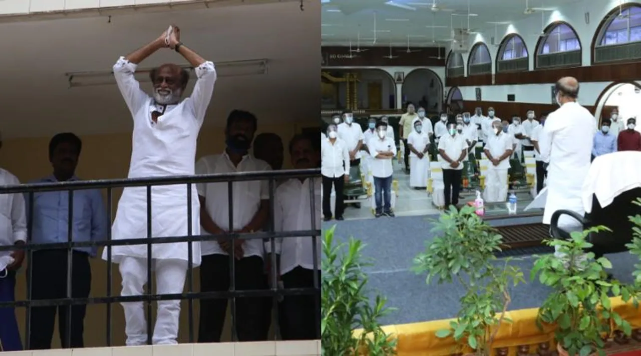 Rajinikanth Meeting with makkal mandram secretaries
