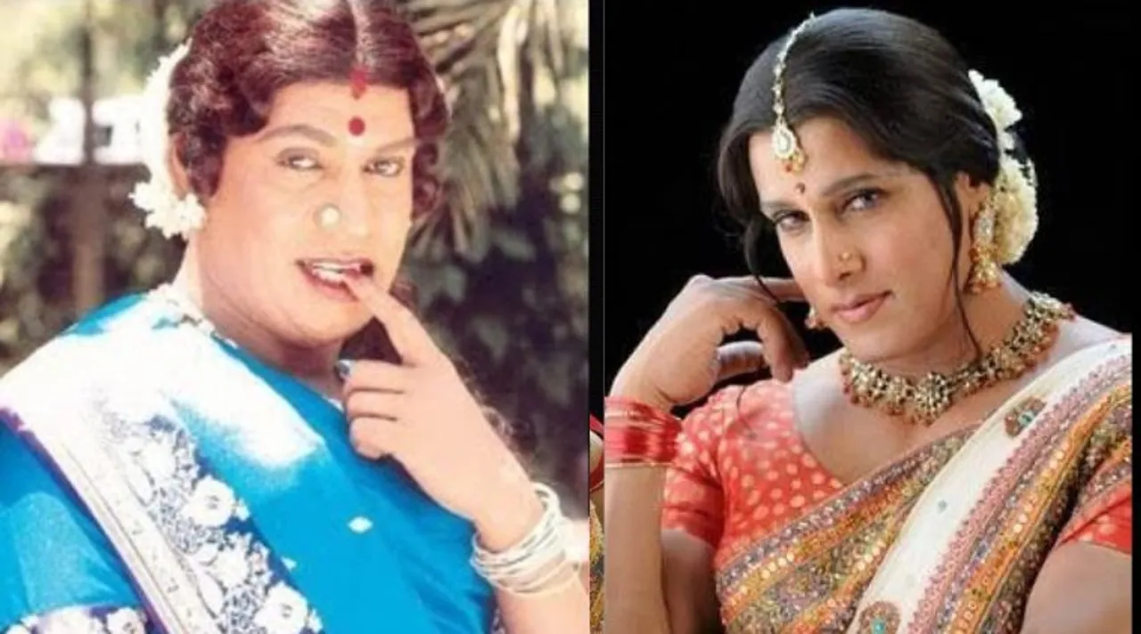 Tamil actors in Lady Getup