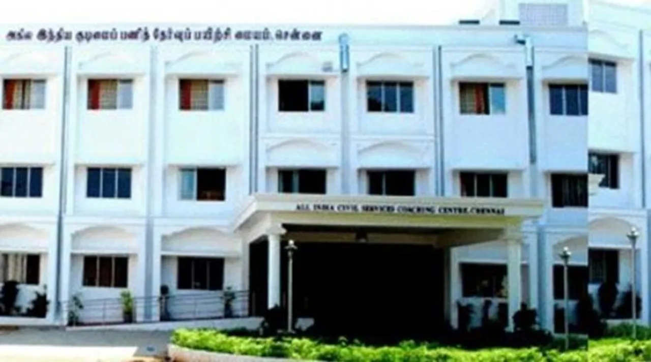 யுபிஎஸ்சி முதன்மைத் தேர்வு: ரூ. 3,000 ஊக்கத்தொகையுடன் இலவச பயிற்சி
