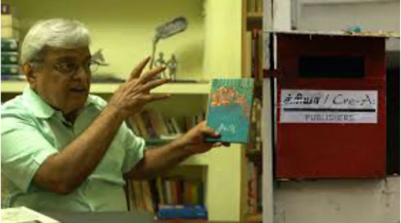 crea ramakrishnan publication ramakrishnan died