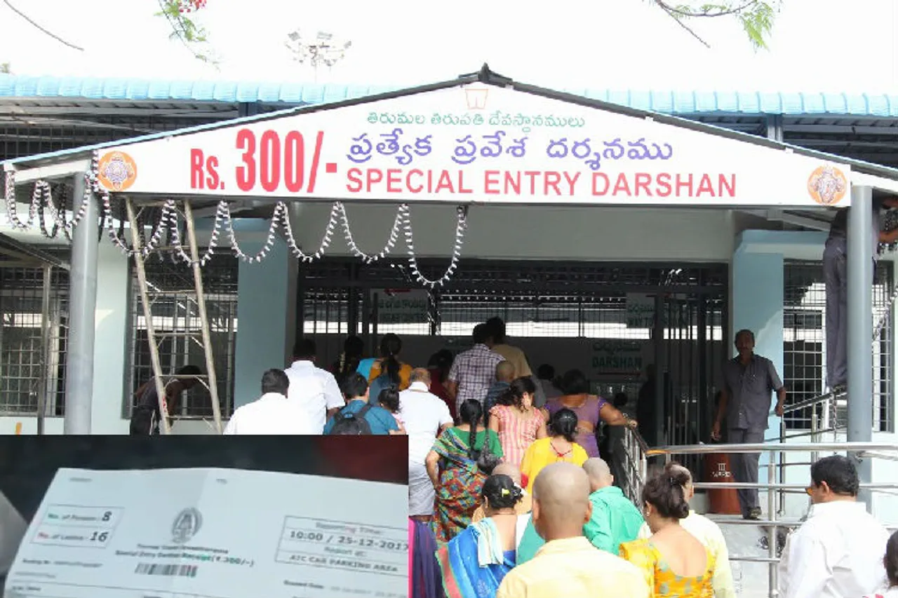 chennai to tirupati ticket tirupati ticket booking