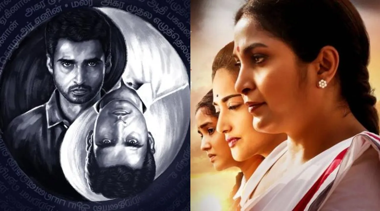 Must Watch Web Series in Tamil