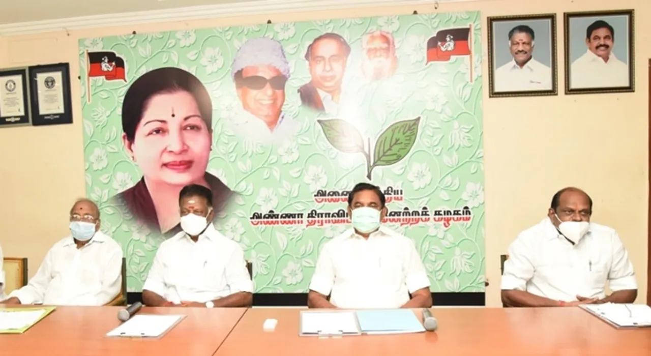 News Highlights: இன்று அதிமுக பொதுக்குழு; தேர்தல் வியூகம் பற்றி ஆலோசனை