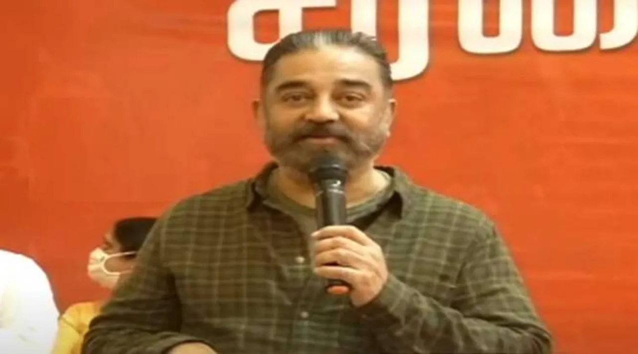 kamal haasan challenged, kamal haasan elections campaign, கமல் ஹாசன், மக்கள் நீதி மய்யம், ஊழல் அமைச்சர்களை டிஸ்மிஸ் செய்ய தைரியம் உண்டா, அதிமுக, தேர்தல் பிரச்சாரம், kamal haassan, kamal haasan asks Do you have courage to dismiss 10 ministers like MGR, MGR, aiadmk, MNM< mnm, tiruchi