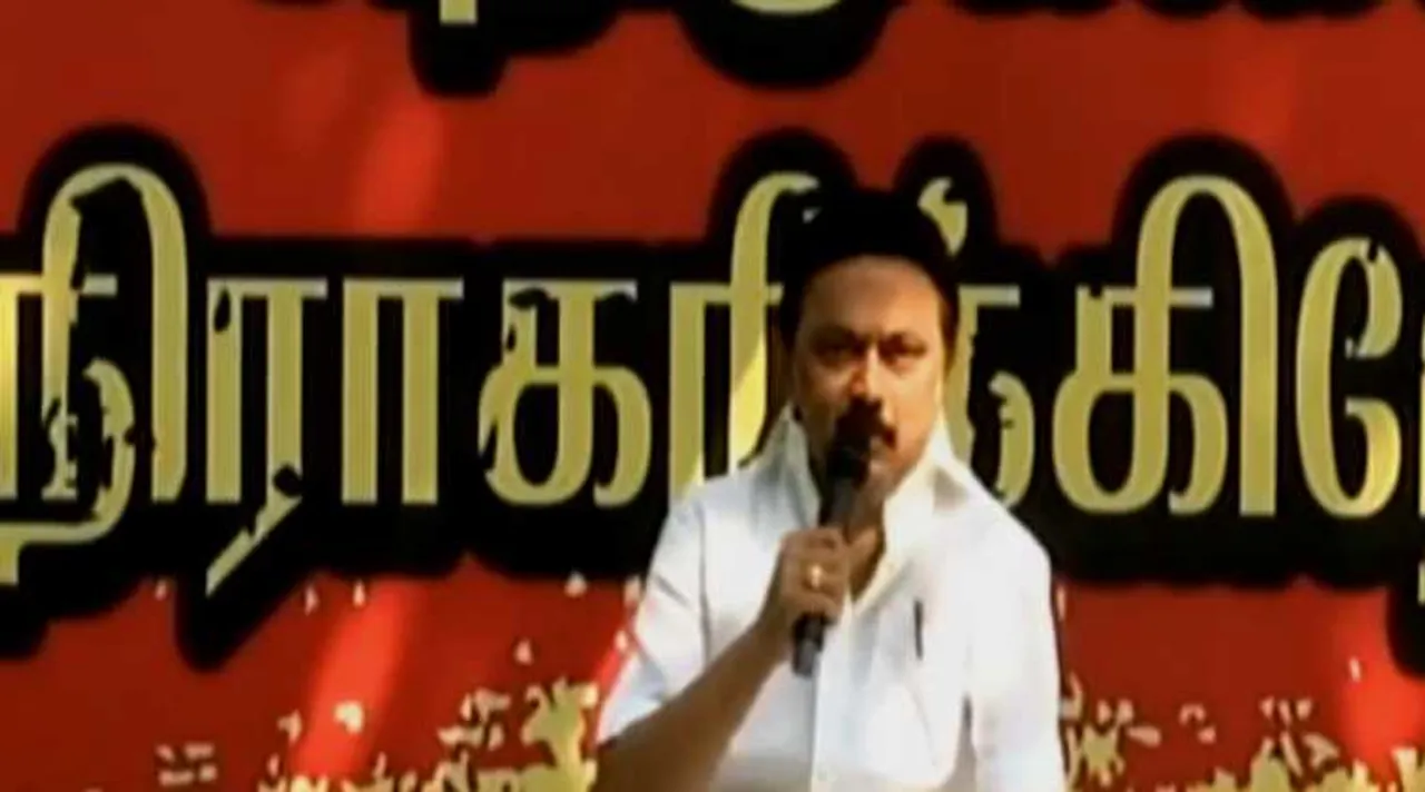 mk stalin speech tolls, mk stalin speeh as enough rs 5000 to do marriage for a woman, முக ஸ்டாலின், கல்யாணம் செய்ய 5000 ரூபாய் போதும், ஒரு பொண்ணி கல்யாணம் கட்டி கொடுக்க 5000 ரூபாய் போதுமா, திமுக, dmk, mk stalin