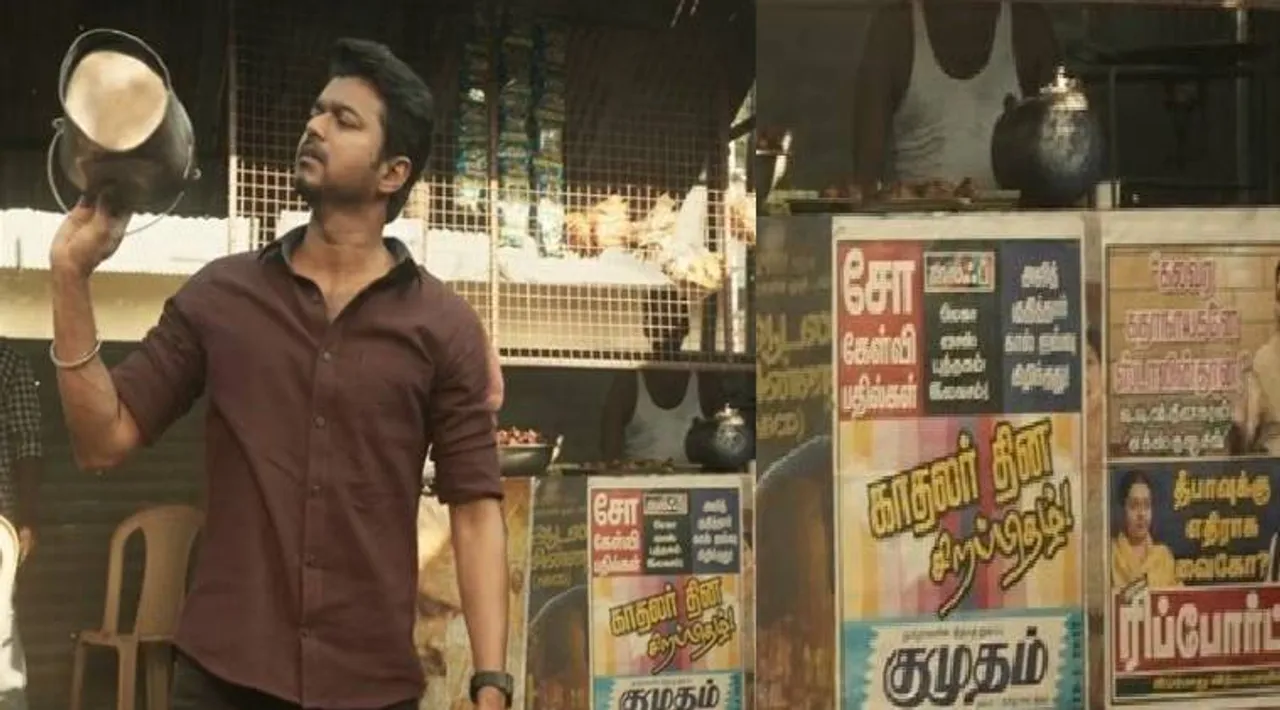 Did Vijay’s master movie degrade actor Ajith ? Vijay Ajith fans are fighting at social media