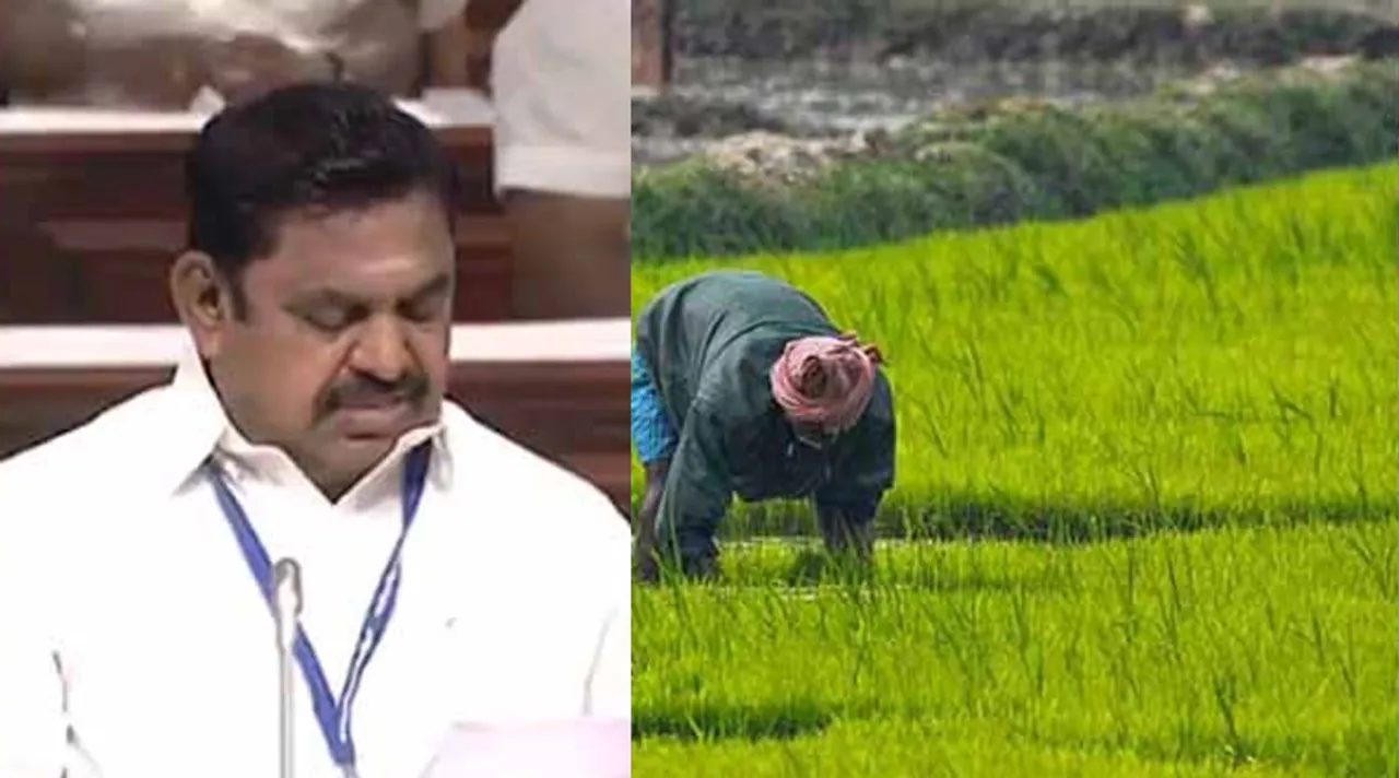 மாலையில் தேர்தல் அறிவிப்பு... காலையில் கடன் தள்ளுபடி..! கடைசி நிமிட வாய்ப்பையும் விடாத முதல்வர் பழனிசாமி