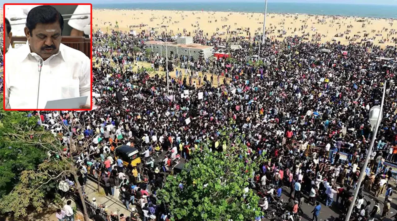 ஜல்லிக்கட்டு வழக்குகள் வாபஸ்; இதற்கு மட்டும் பொருந்தாது: முதல்வர் பழனிசாமி