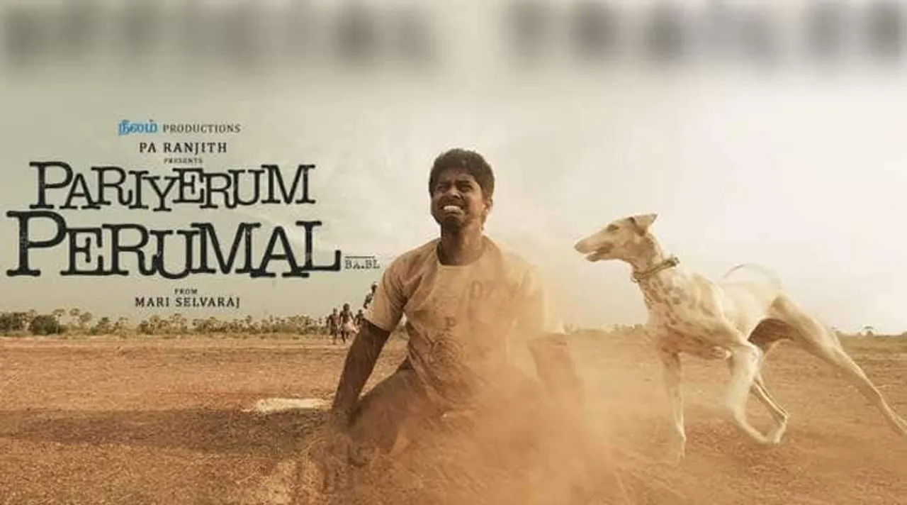 பரியேறும் பெருமாள் நடிகரின் பரிதாப நிலை - நடிகர் சங்கம் உதவுமா?