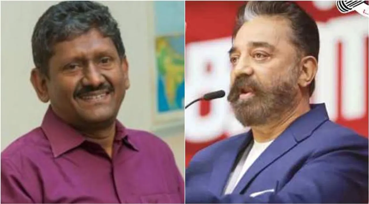 sagayam ias enters politics, former ias sagayam, mnm, makkal needhi maiam, சகாயம், சகாயம் ஐஏஎஸ், கமல்ஹாசன், தமிழ்நாடு, தமிழ்நாடு சட்டமன்றத் தேர்தல் 2021, kamal haasan, sagayam ias contest in election, tamil nadu assembly elections 2021