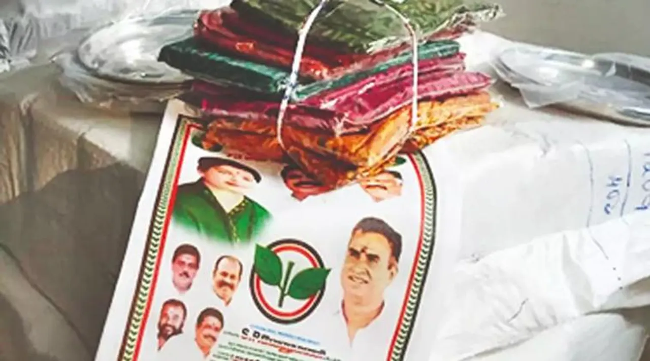 இப்பவே வாக்காளர்களுக்கு கிஃப்ட்: அதிமுக மீது திமுக புகார்