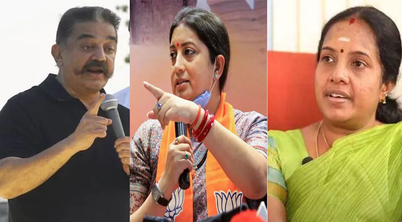 வானதியுடன் நேரடி விவாதத்திற்கு கமல்ஹாசன் தயாரா? ஸ்மிருதி இரானி சவால்