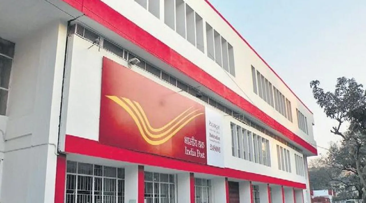 வீட்டில் இருந்தபடியே டிஜிட்டல் சேவிங்ஸ் அக்கவுன்ட்: போஸ்ட் ஆபீஸ் தருகிற இந்த வசதி தெரியுமா?