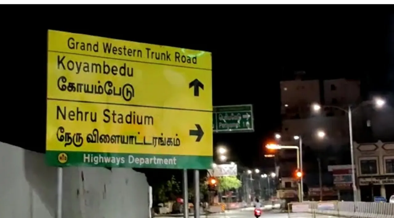 Chennai news, tamil news, tamil nadu news, news in tamil, இன்றைய செய்திகள், முக்கிய செய்திகள், தலைப்பு செய்திகள், செய்திகள், பெரியார் சாலை, ஈ.வெ.ரா பெரியார் சாலை, கிராண்ட் ட்ரங் ரோடு, சென்னை