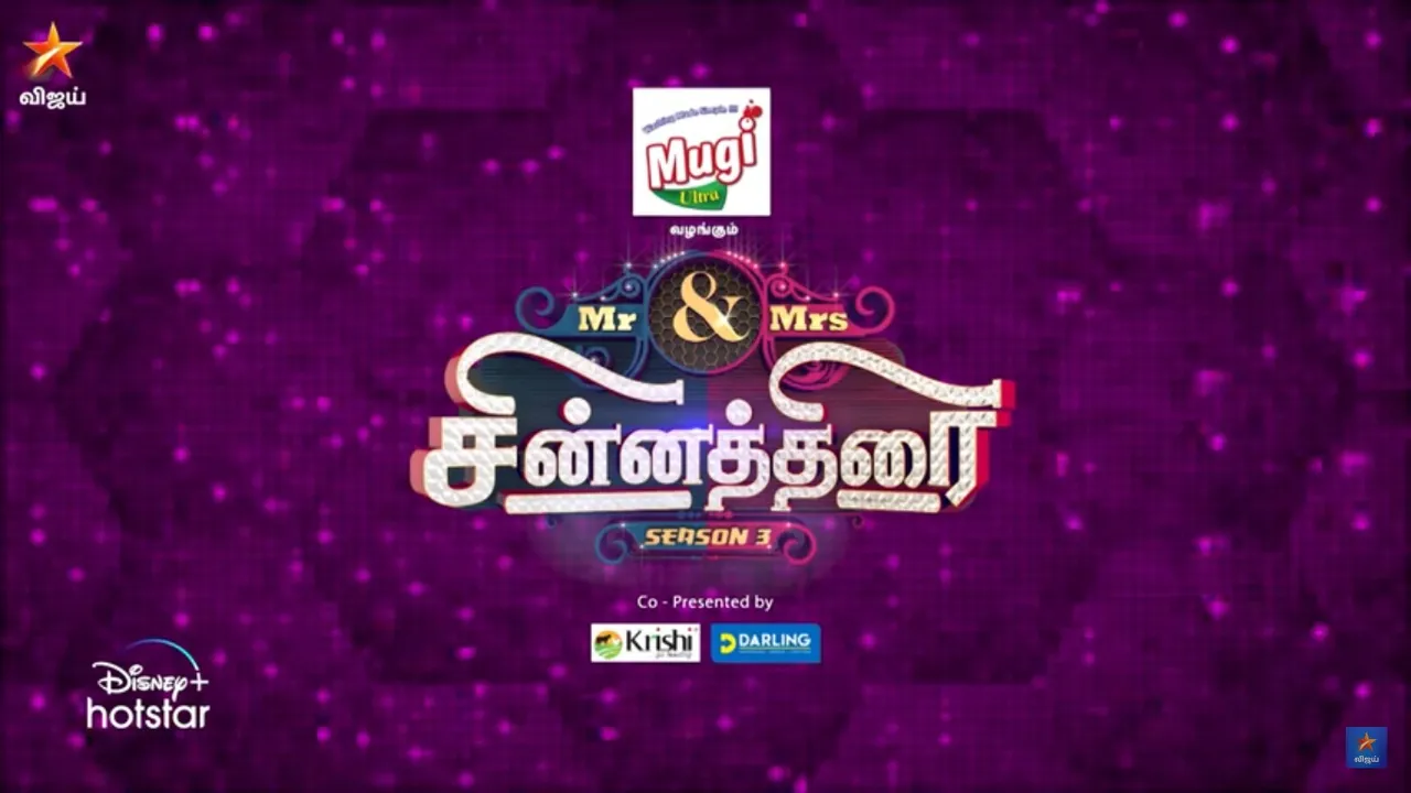 விஜய் டிவியில் அடுத்த ரியாலிட்டி ஷோ: டிவி ஸ்டார்ஸ் ஜோடி ஜோடியா வர்றாங்க!