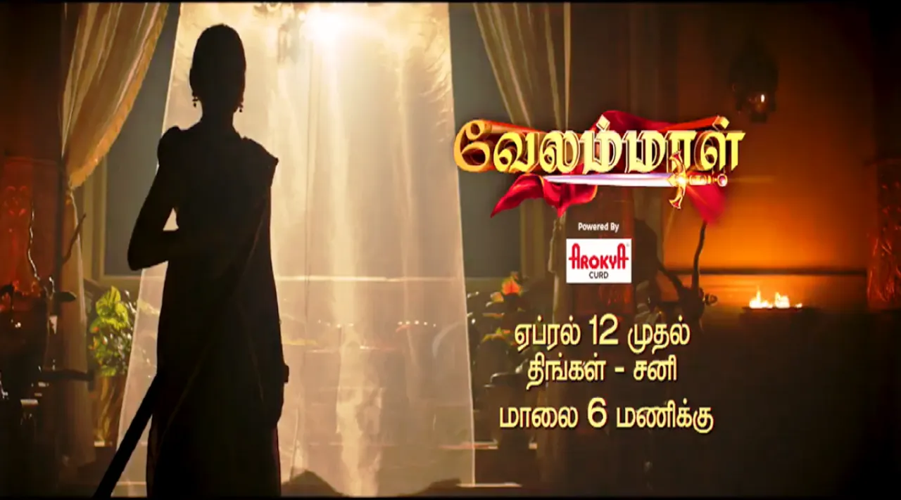 'பெண்ணும் நாடாள்வாள்' விஜய் டிவியில் செம்ம மாஸாக வரும் 'வேலம்மாள்'