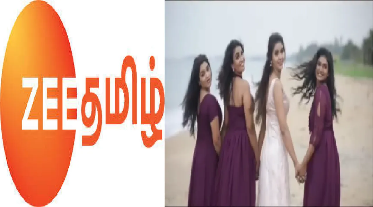 4 முக்கிய சீரியல் நடிகைகள் இடையே பிரச்னையா? வைரல் வீடியோ
