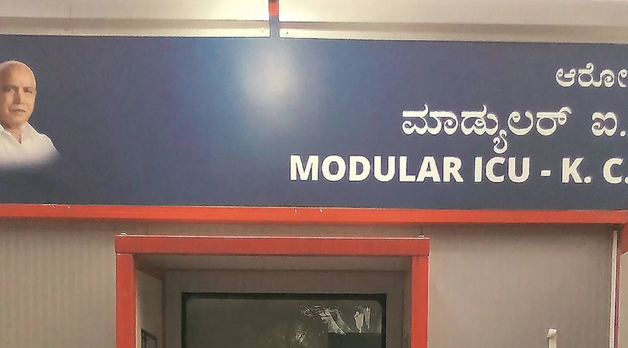நோயாளிகளும் குடும்பங்களும் சிசிடிவி மூலம் சந்திப்பு; பெங்க்ளூரு கோவிட் ஐ.சி.யுவில் புதிய வசதி