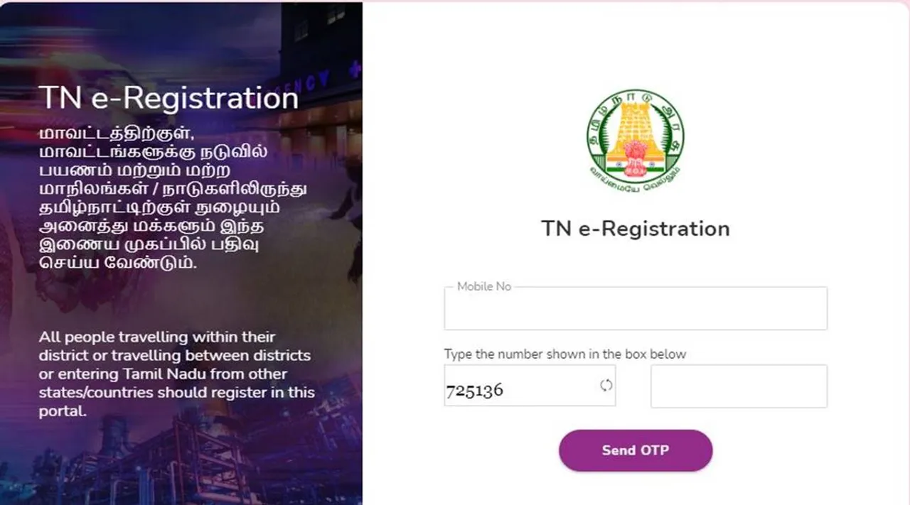 Covid19 second wave Tamil Nadu Lockdown How to register EPass to travel to other districts