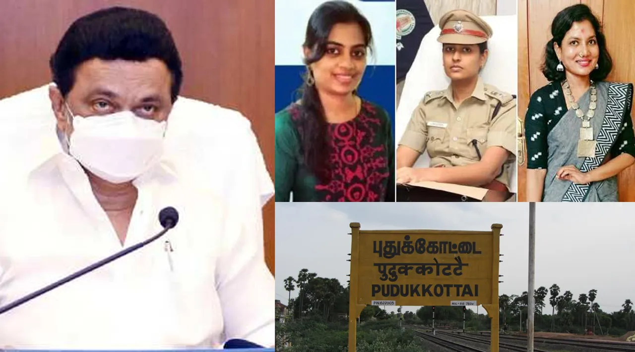 கலெக்டர், எஸ்.பி முதல் கல்வி அலுவலர் வரை... பெண்கள் கோட்டையாக மாறிய புதுக்கோட்டை!