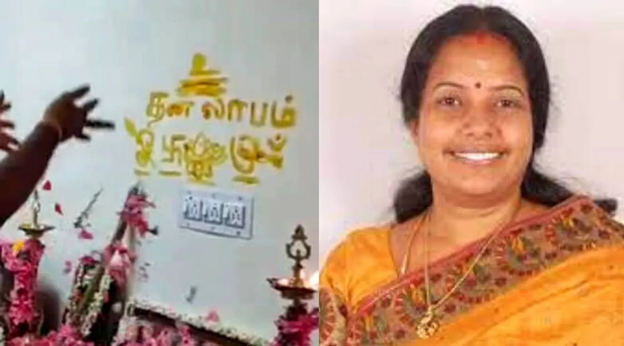 எம்.எல்.ஏ அலுவலகத்தில் தனலாபம் தேவையா? சர்ச்சையில் சிக்கிய வானதி சீனிவாசன்