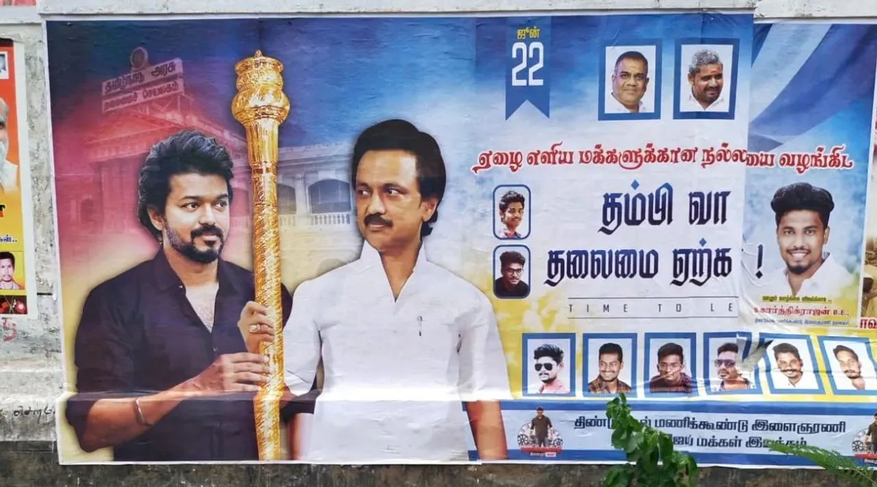 விஜய்யை அரசியலுக்கு ஸ்டாலின் அழைக்கிறாரா? ரசிகர்கள் சர்ச்சை போஸ்டர்
