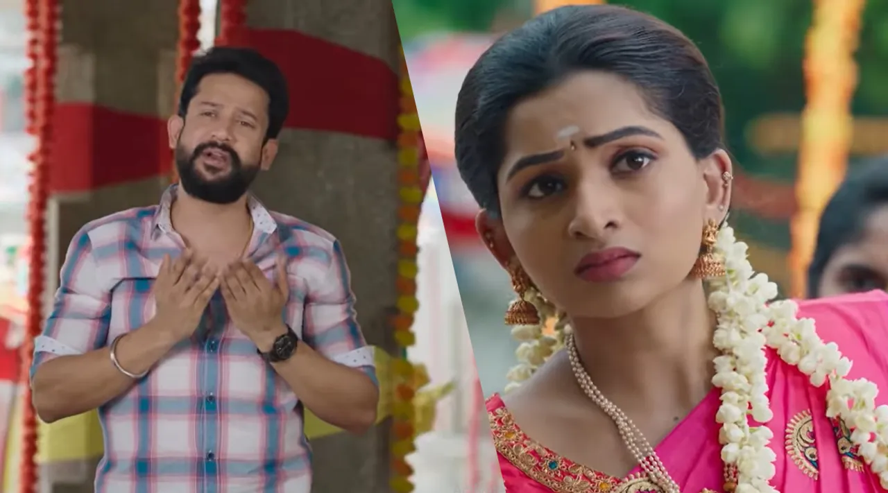 ஹீரோ- ஹீரோயின் சந்திப்பே வித்தியாசம்... விஜய் டிவியில் செம ஜாலி புது சீரியல்!