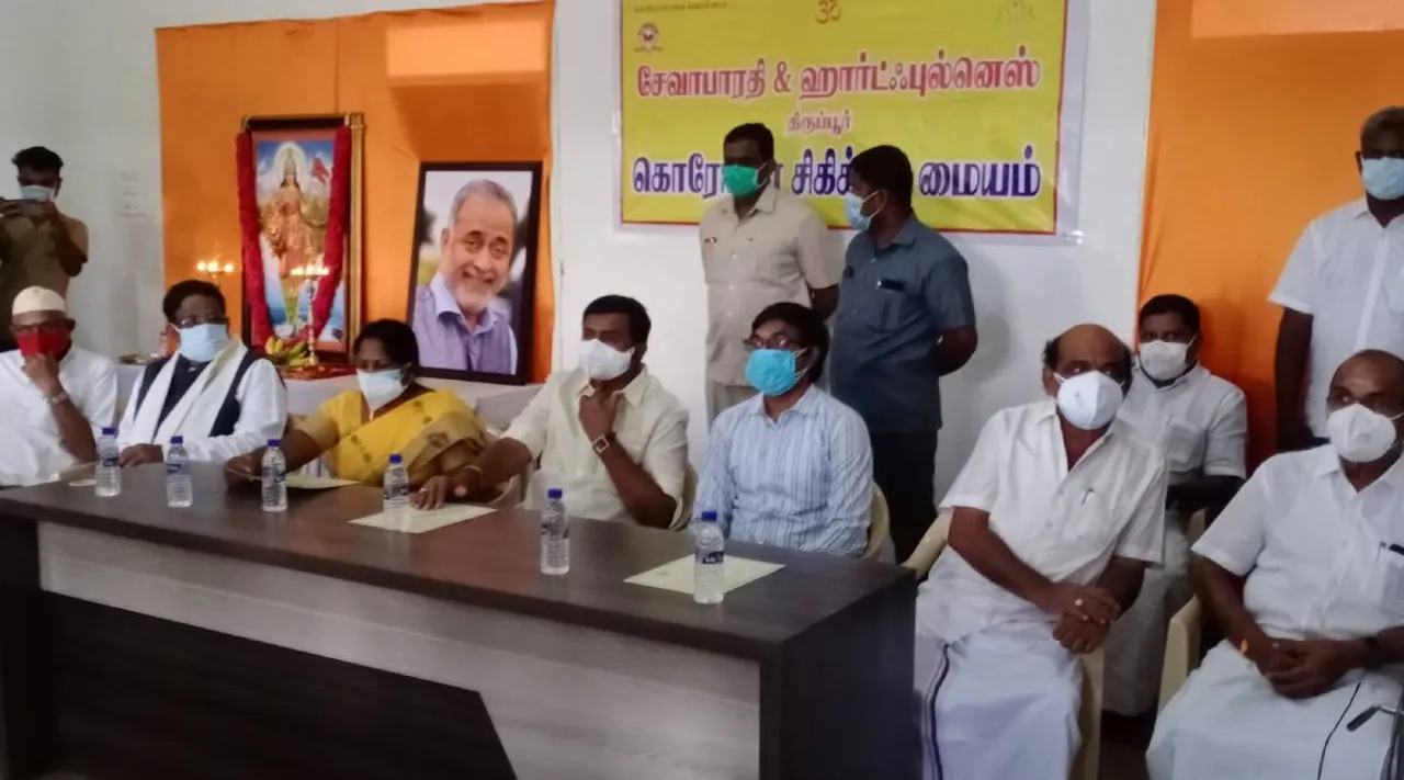 dmk ministers participate in rss wing sewa bharathi, dmk ministers in sewa bharathi function, ஆர்எஸ்எஸ், சேவா பாரதி, ஆர் எஸ் எஸ் அமைப்பு சேவா பாரதி நிகழ்ச்சியி திமுக அமைச்சர்கள், முபெ சுவாமிநாதன், அமைசர் கயல்விழி, sewa bharathi covid 19 care Centre opening function, dmk ministers m p swaminathan, dmk mla selvaraj, minister kayalvizhi, கோவிட் 19 கேர் செண்டர், திருப்பூர், sewa bharathi, rss, rss organization