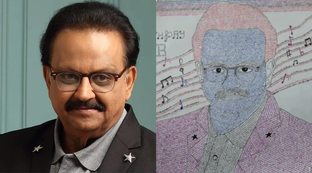 spb birthday, sp balasubramaniyam birthday, singer sp balasubramaniyam, spb 75th birthday, salem youth tribute to spb, எஸ்பிபி, எஸ்பி பாலசுப்ரமணியம், எஸ்பிபி பிறந்த நாள், பாடல் வரிகளால் எஸ்பிபியை வரைந்த இளைஞர், a youth drawing spb portrait by song lyrics, tamil cinema, paadum nila spb, paadum nila spb birthday