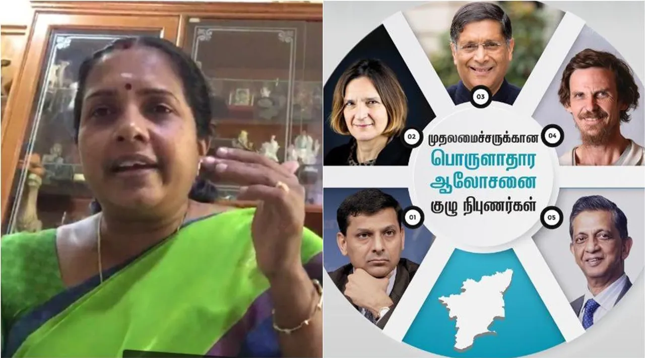 economist team, raghuram rajan, esther duflo, dmk, cm mk stalin, tamil nadu, திமுக, முக ஸ்டாலின், ரகுராம் ராஜன், எஸ்தர் டஃப்லா, பொருளாதார ஆலோசனைக் குழு, சமூக நிதி எங்கே, வானதி சீனிவாசன் கேள்வி, பாஜக எம் எல் ஏ வானதி சீனிவாசன், vanathi srinivasan, bjp mla vanathi srinivasan, vanathi srinivasan asks where is social justice, raghuram rajan team