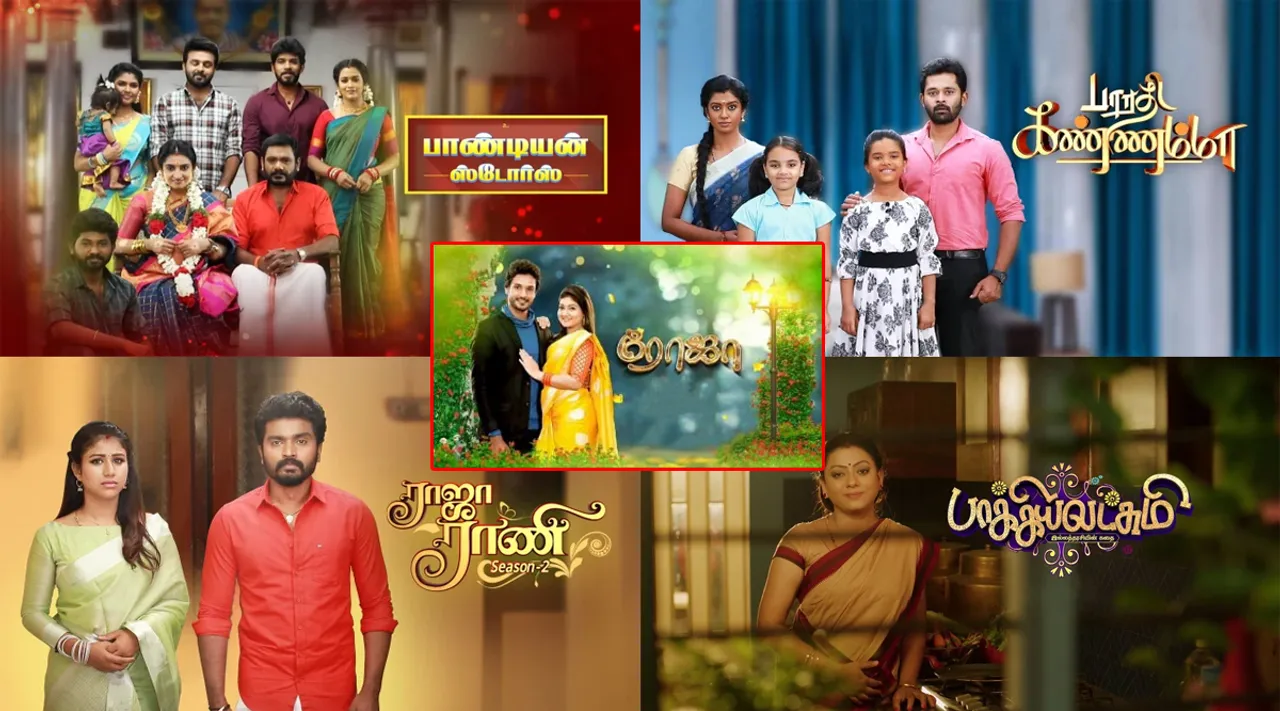 Tamil Serial Rating : ஒரே போரா இருக்கு... கதையை எப்பதான் முடிப்பீங்க..! ரோஜா சீரியலுக்கு வந்த சோதனை