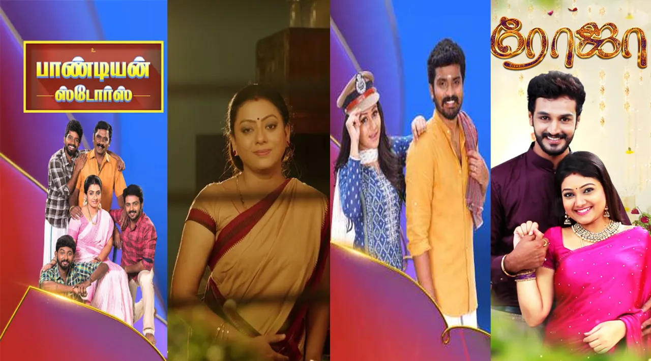 Tamil Serial Rating : கல்யாணம் நடக்காதுனு ஊருக்கே தெரியும்பா.... பாண்டியன் ஸ்டோர்ஸ் ரகசியத்தை வெளியிட்ட ரசிகர்கள்