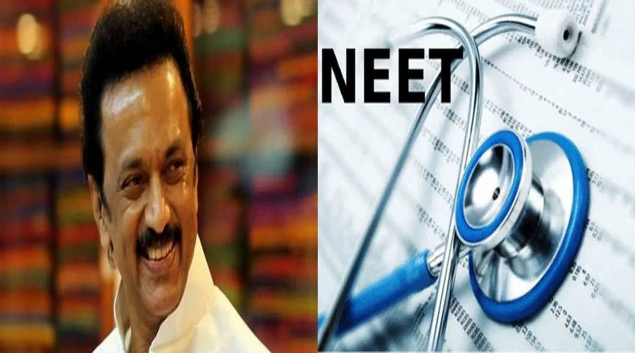 நீட் வேண்டாம் என்பதே பெரும்பாலானோரின் கருத்து; முதல்வரிடம் அறிக்கையை சமர்ப்பித்த ராஜன் குழு தகவல்