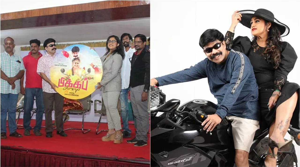 power star srinivasan, viral star vanitha vijaykumar, viral star vanitha, power star srinivasan, வனிதா விஜயகுமார், வனிதா, வைரல் ஸ்டார் வனிதா, பவர் ஸ்டார் சீனிவாசன், பிக்கப் டிராப் திரைப்படம், தமிழ் சினிமா, வனிதாவுக்கு வைரல் ஸ்டார் பட்டம் கொடுத்தது யார், vanitha vijayakumar, pickup drop movie, power star srinivasan not given viral star name to vanitha vijaykumar, tamil news, vanitha vijaykumar news