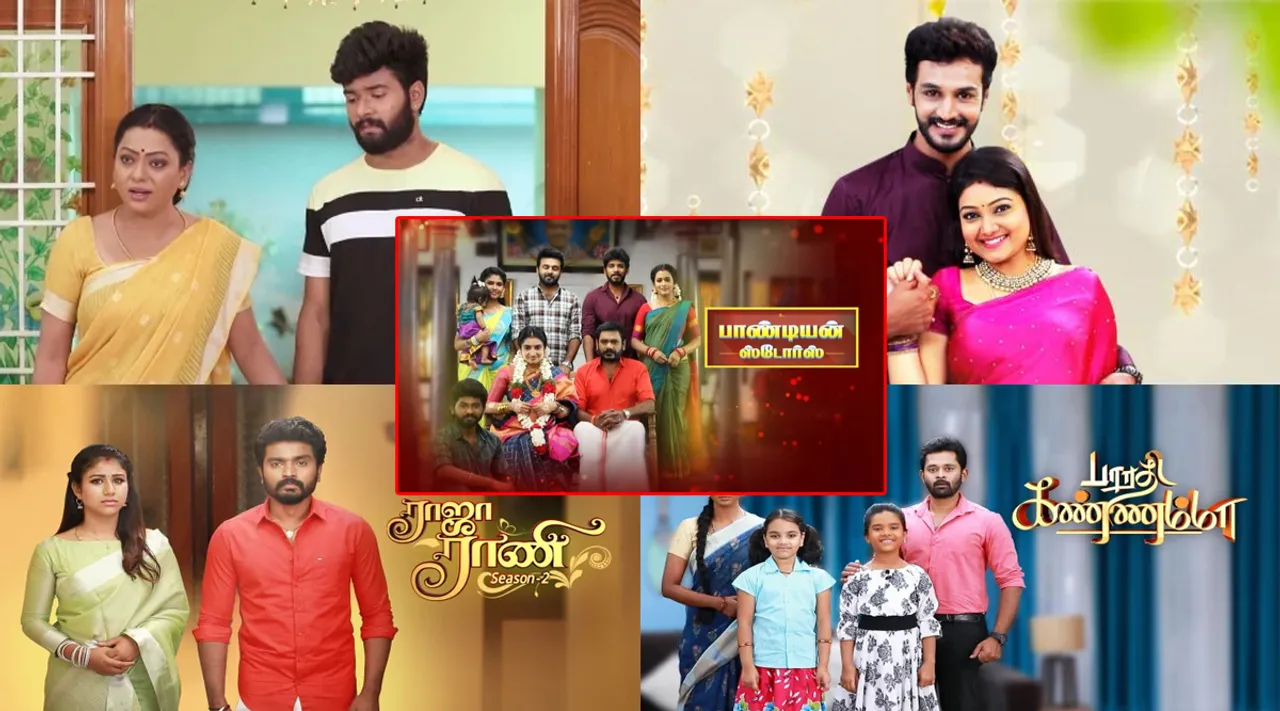 Tamil Serial Rating : அம்மா - மகன் இப்படிதான் இருக்கனும், என்ன நட்பு... பாராட்டு பெற்ற பாக்யலட்சுமி