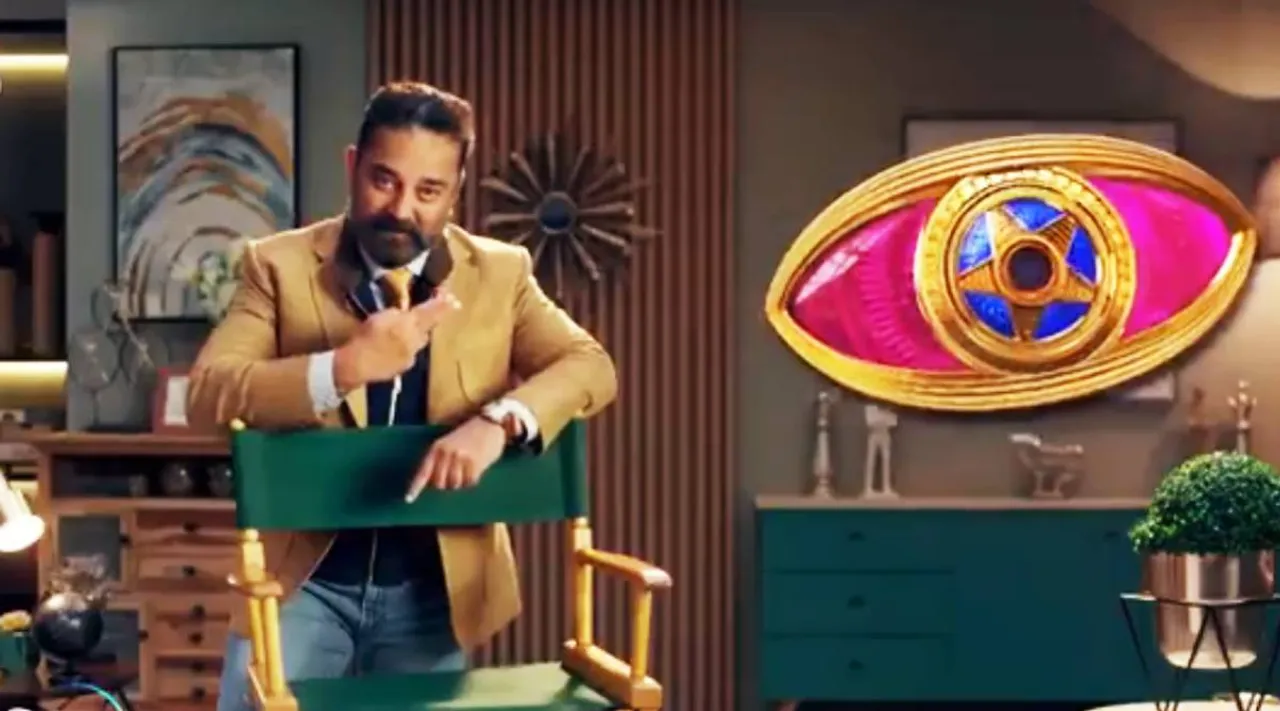 Bigg Boss season 5, Bigg Boss Tamil 5, Bigg Boss season 5 promo released, Kamal Haasan introduces bigg boss 5 logo, bigg boss season 5, பிக் பாஸ் சீசன் 5, பிக் பாஸ் சீசன் 5 புரொமோ, கமல்ஹாசன், பிக் பாஸ் சீசன் 5 போட்டியாளர்கள் யார், விஜய் டிவி, kamal haasan, kamal haasan bigg boss 5 promo, Bigg Boss season 5 soon, vijay tv, vijay tv bigg boss programme, Bigg Boss season 5 contestants