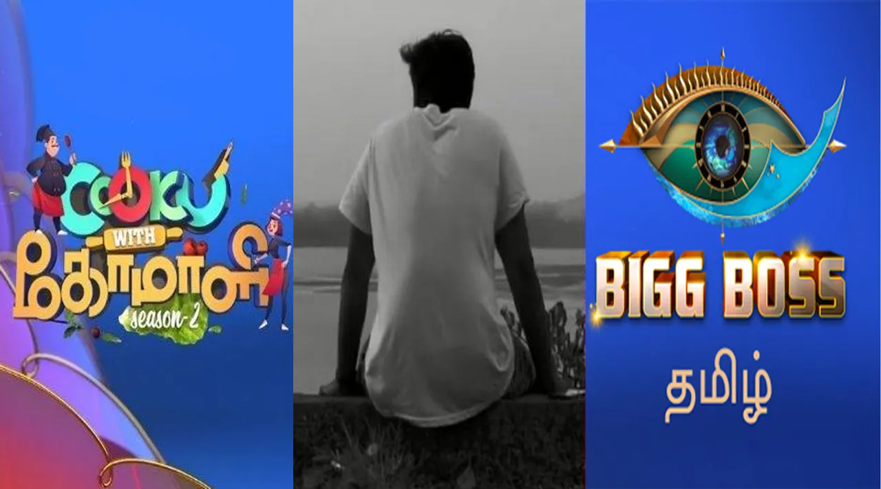 பிக்பாஸ்-க்கு நோ... குக் வித் கோமாளி ஓகே... ரசிகர்களுக்கு பிரபல சீரீயல் நடிகர் கொடுத்த பதில்