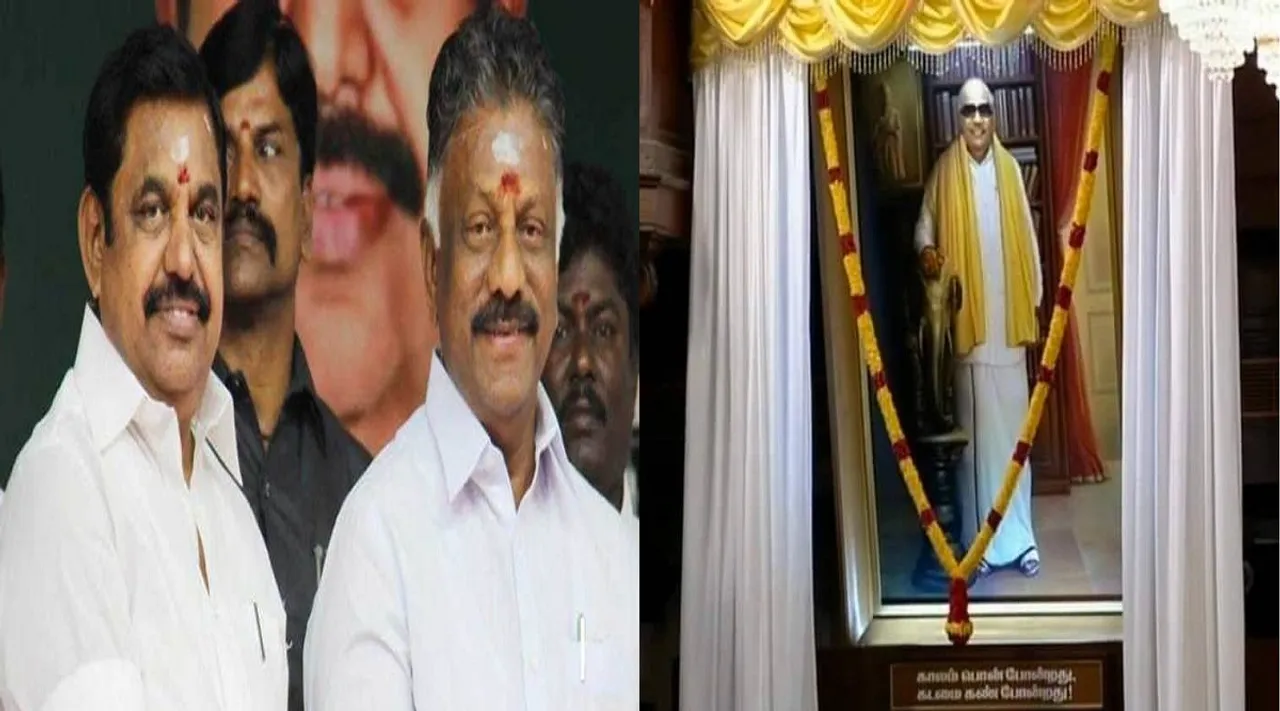 கருணாநிதி படத் திறப்பு: ஜனாதிபதி நிகழ்ச்சியை புறக்கணித்த அதிமுக; காரணம் இதுதான்..!