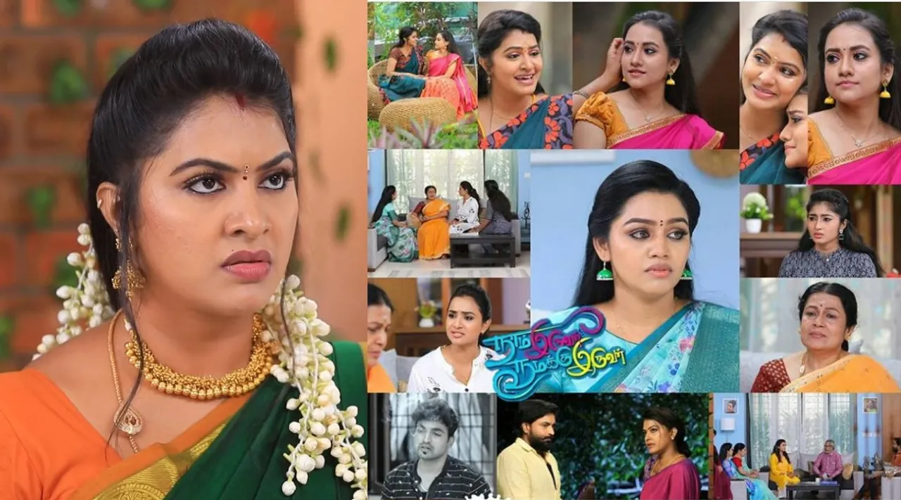 naam iruvar namakku iruvar serial Tamil News: Rachitha quitting naam iruvar namakku iruvar serial Tamil News