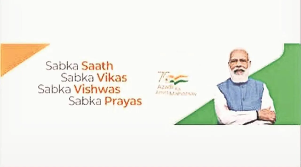 என்னது இங்கேயும் மோடியா… கடுப்பான உச்ச நீதிமன்றம்; நீக்கிட அதிரடி உத்தரவு!
