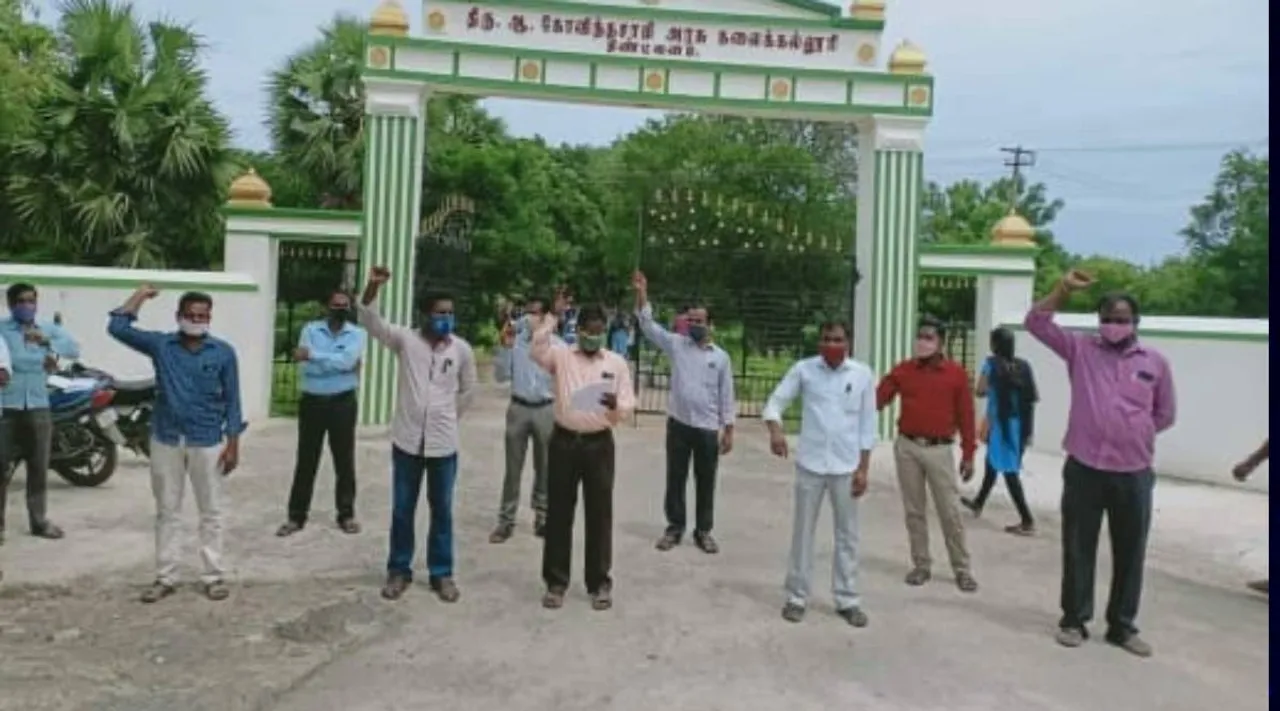 5 மாதங்களாக சம்பளம் இல்லாமல் வேலை செய்யும் கௌரவ விரிவுரையாளர்கள்; கவனம் செலுத்துமா தமிழக அரசு?