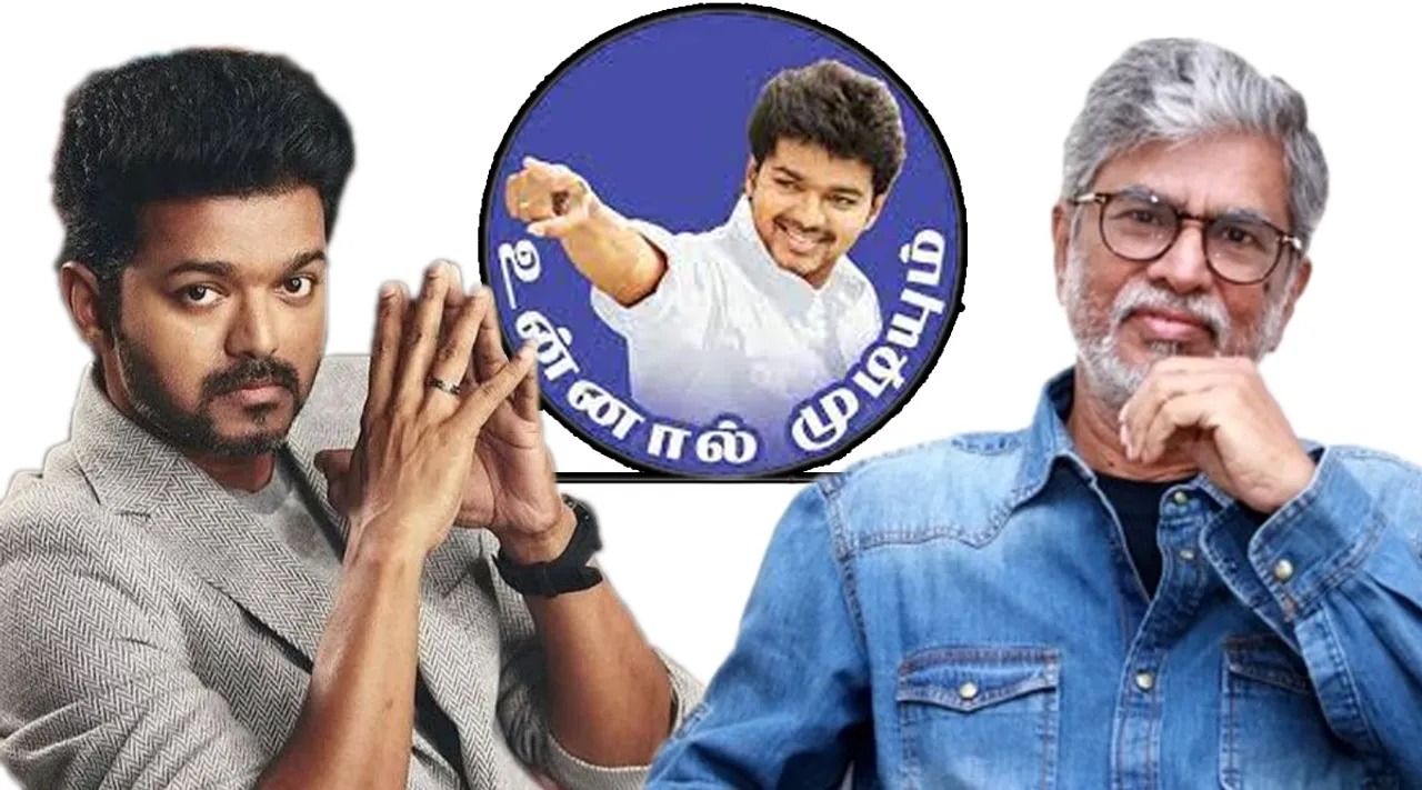 விஜய் மக்கள் இயக்கம் கலைப்பு: எஸ்.ஏ.சி கருத்துக்கு ரியாக்ஷன் என்ன?