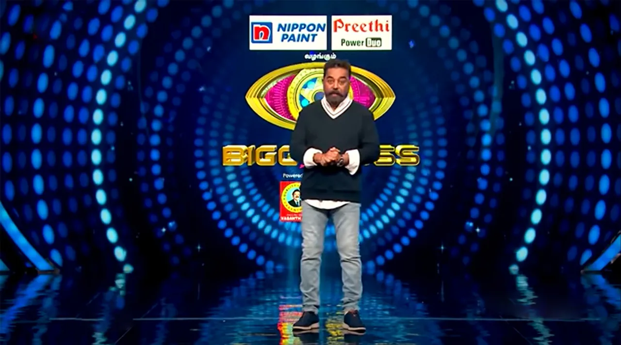 Bigg Boss Tamil: எலிமினேஷன் இவங்கதானா? கமல் வைத்த சஸ்பென்ஸ்!